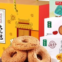 春节送礼新选择！无糖食品礼盒，适合糖尿人和孕妇