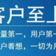 云米售后怎么样？售后服务深度解析：更全面、更专业