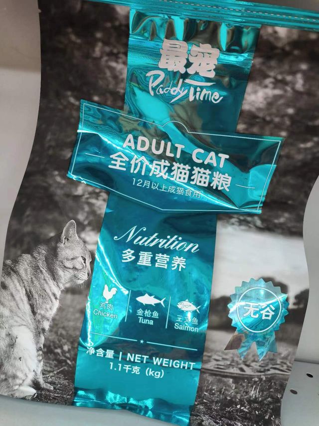 告别挑食，Paddy Time猫粮让猫咪爱上吃饭