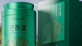 卢正浩 老茶蓬龙井茶特级