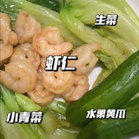 春日食鲜之虾炒青菜