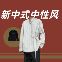 中性风新中式穿搭指南：这样穿真的太飒了，侠气满分！
