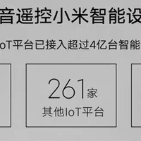 小米生态全屋智能家电：打造未来家居新体验