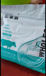 思享家 宠物狗粮幼犬成犬通用冻干全价犬粮2.5kg