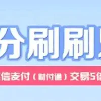 大行活动即将登场?大白金持卡没啥压力了！