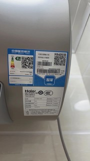￼￼海尔（Haier）60升【金刚无缝胆】电热水器家用储水式节能大水量 健康水质监测WiFi智能一级能效 ￼￼