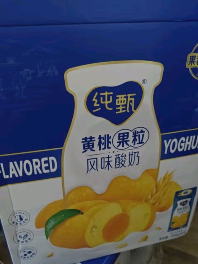 蒙牛纯甄黄桃燕麦口味风味酸奶 200g*10盒 礼盒