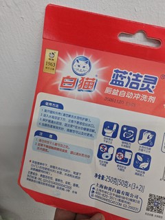 白猫蓝洁灵厕盆自动冲洗剂