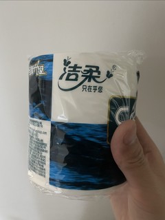 洁柔有芯卷纸4层