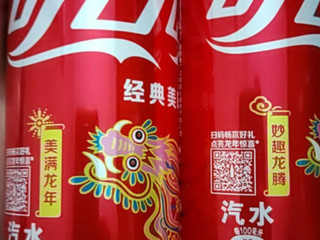 可口可乐🥤