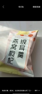 忆江南冻干柠檬片200g(共2盒) 蜂蜜柠檬干水果茶独立包装冷泡水喝花茶叶