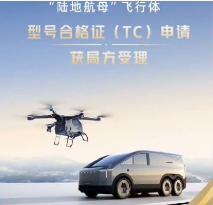 小鹏汽车新能源车怎么样 小鹏飞行汽车合格证获民航局受理_什么值得买