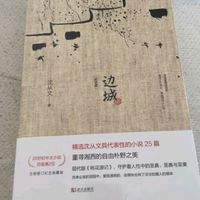 湘西风光无限好