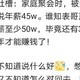 阿里员工爆料：亲戚问收入多少？我说年薪45万，结果，傻眼了