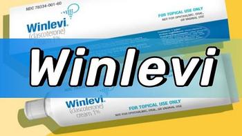 成分说 篇十一：Winlevi是什么？自Accutane（异维A酸）40年来首款获得FDA批准的痤疮药物