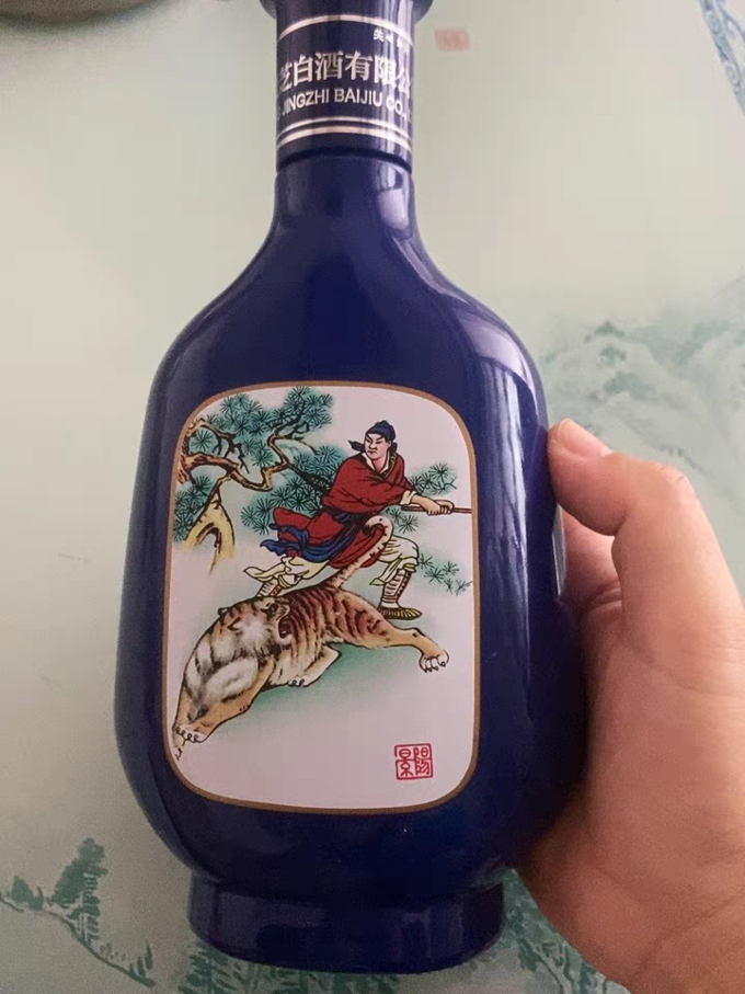 景芝白酒