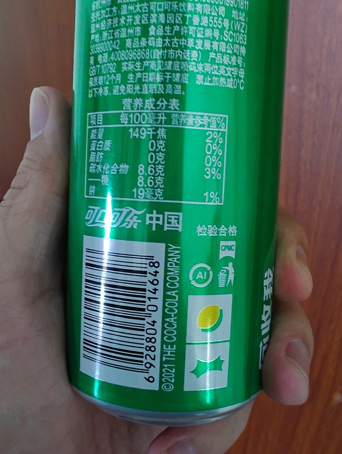 雪碧碳酸饮料