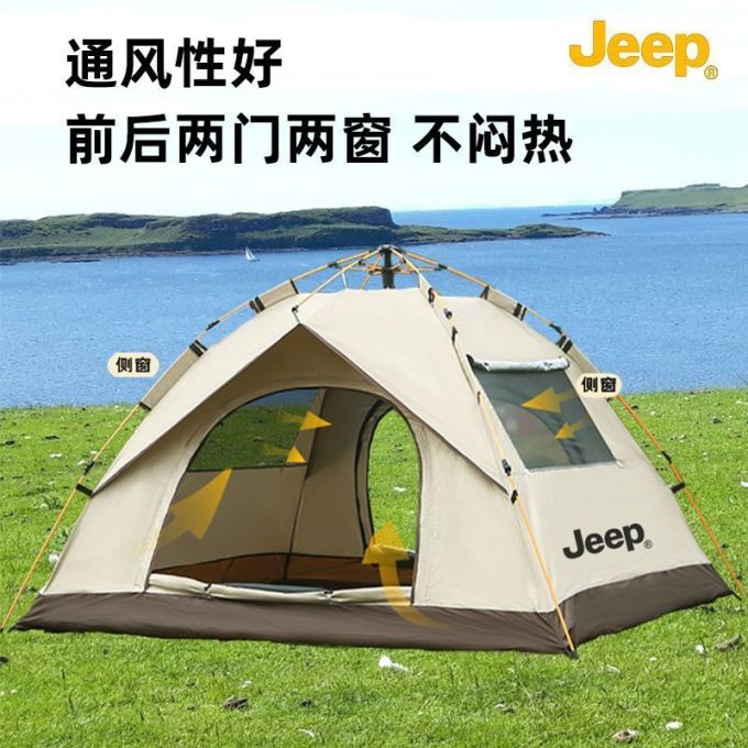 春季露营安排一顶帐篷吧