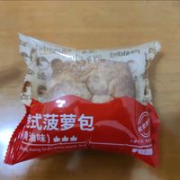 好吃不贵的菠萝包