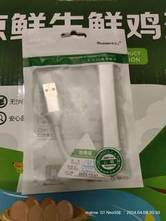 五块钱的的usb hub