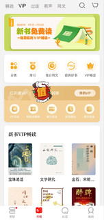 开启智慧之旅——京东读书App