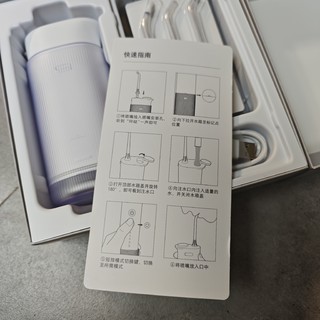 收了个小米的F400冲牙器