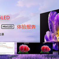 3499普及MiniLED 小米电视S65 MiniLED详评