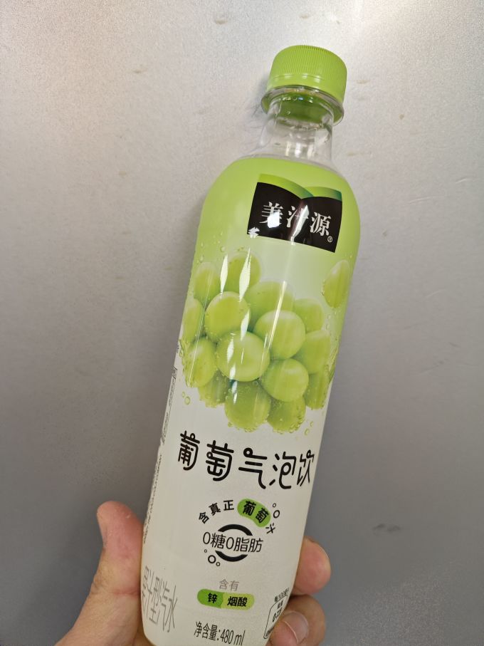 07:11:10 京东 可口可乐(coca-cola)美汁源minutemaid无糖饮料葡萄