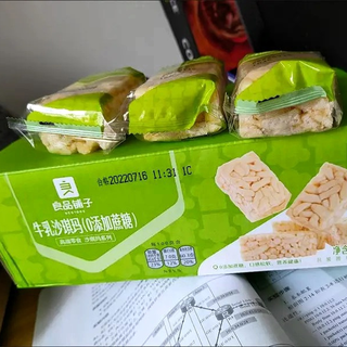 良品铺子沙琪玛，好吃到停不下来！