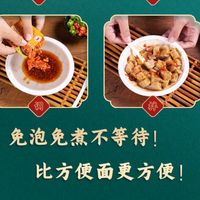 山西特产 篇二：山西特产：柳林沟门前碗团（打工族上班低脂零食小吃）