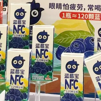 福兰农庄NFC品牌开启宠粉活动，为马拉松赛事助力！