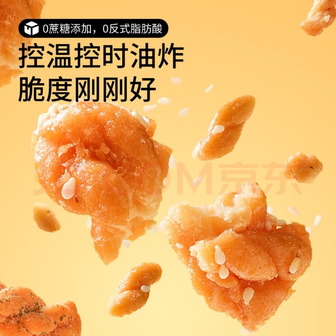 三只松鼠饼干糕点