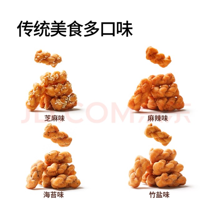 三只松鼠饼干糕点