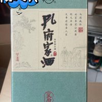 小米有名的孔府家酒，喝过吗？