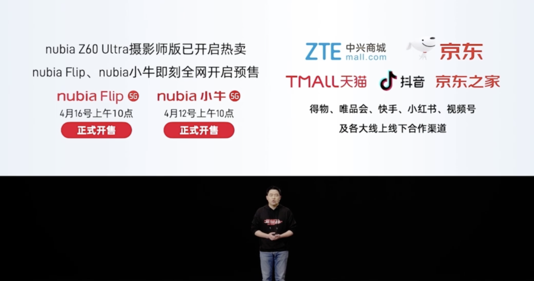 nubia 小牛发布：一亿像素、双面玻璃机身、5000mAh 大电池