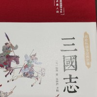 三国志：英雄辈出，谁才是你心中的霸主？