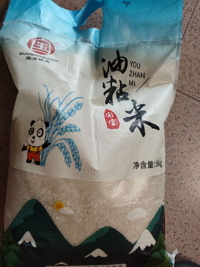 你喜欢吃大米饭吗？