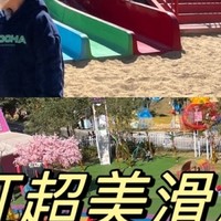 萌娃过春天之免费探险乐园