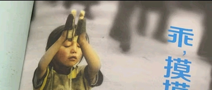 大冰的《乖,摸摸头》