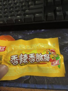 回购零点的双汇热狗肠