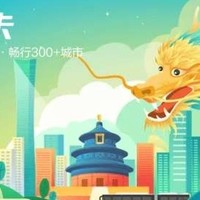 北京市政交通一卡通“玲珑通卡”正式上线可以薅20羊毛