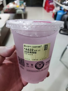 试试库迪春季新品-粉椰啵啵