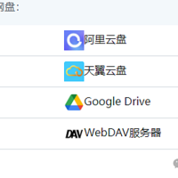 网盘工具 篇三：CloudDrive2适配芝杜播放器实现芝杜刮削阁中网盘中的海报墙