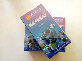 蓝莓叶黄素，护眼好吃