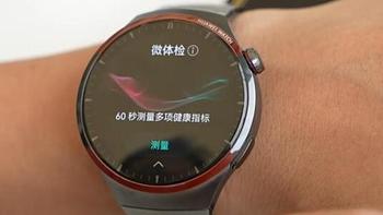 数码产品 篇五：如何评价华为最新发布的 WATCH 4 Pro 系列新太空表？ 