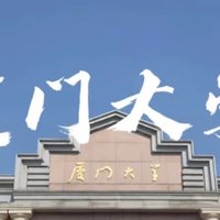 厦门必去景点！厦门大学，你绝不能错过的地方