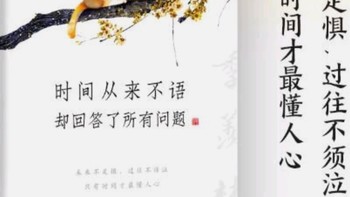 时间从来不语，却回答了所有问题（文学大师季羡林百岁人生的智慧精粹未来不足惧过往不须泣心灵励志）