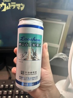 崂山蛇草水