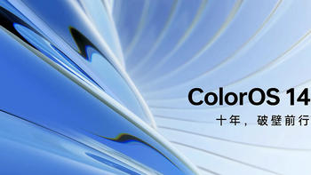 ColorOS14 究竟有哪些实用小技巧，不用不知道