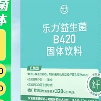 6000亿活菌助力，乐力益生菌让爸妈远离便秘困扰！